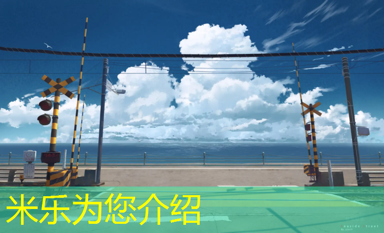 <strong>米乐为您介绍：云浮塑胶跑道新国标</strong>
