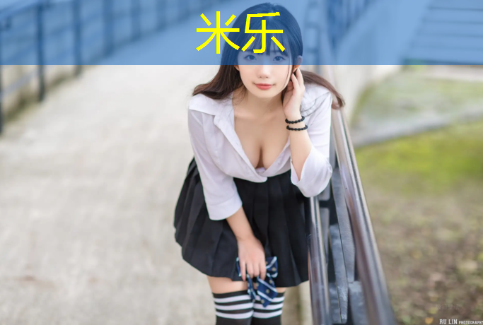 <strong>米乐为您介绍：东营高尔夫塑胶跑道材料</strong>