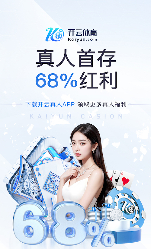 k8一触即发人生赢家 2026房产短视频新动向:AI制作如何打通户型讲解、口播数字人与多平台分发